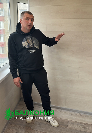 Теплый балкон с отделкой ламинатом