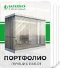 15 лет опыта и более 4000 работ